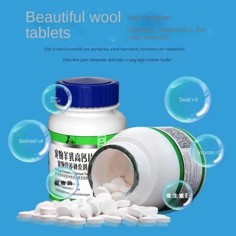 Cat Beauty Hair Multivitamin Tablet