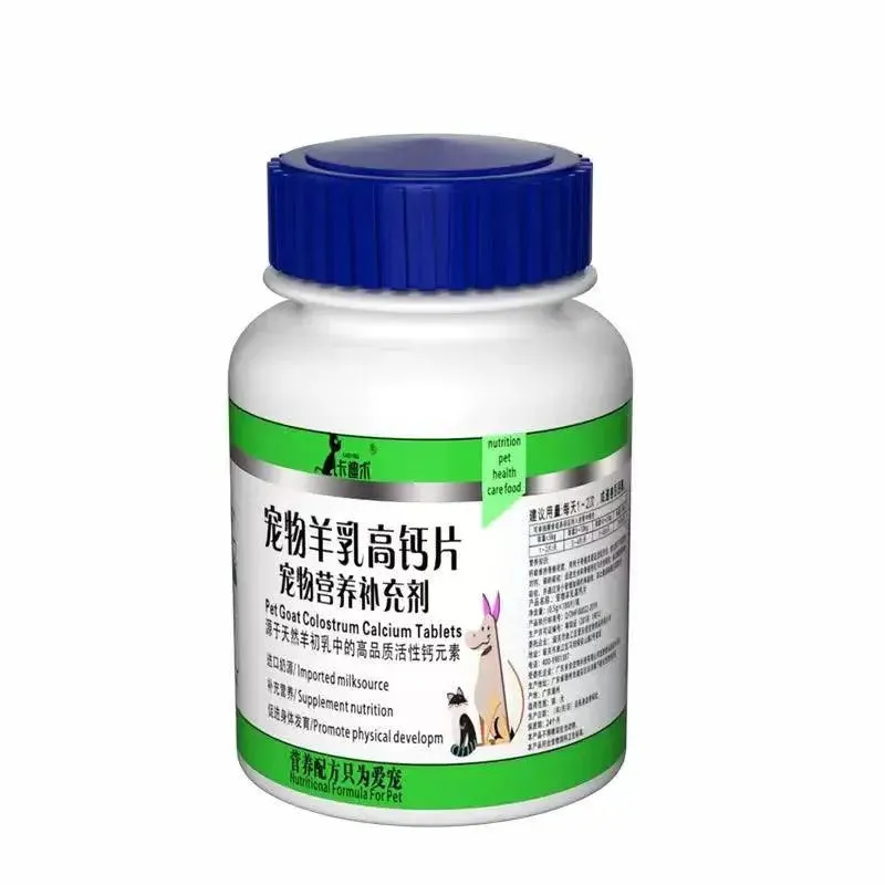 Cat Beauty Hair Multivitamin Tablet