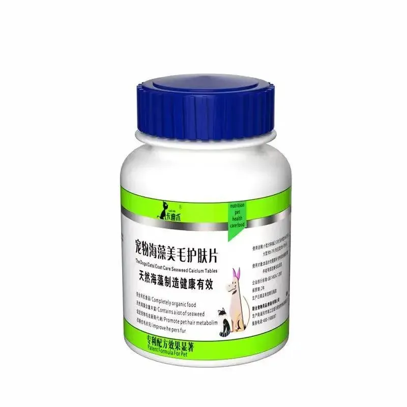 Cat Beauty Hair Multivitamin Tablet