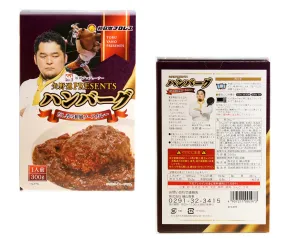 TORU YANO JAPANESE STYLE HAMBURGER CURRY