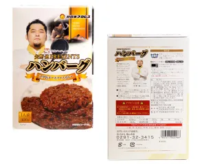 TORU YANO RICH CHEESE SAUCE HAMBURGER CURRY